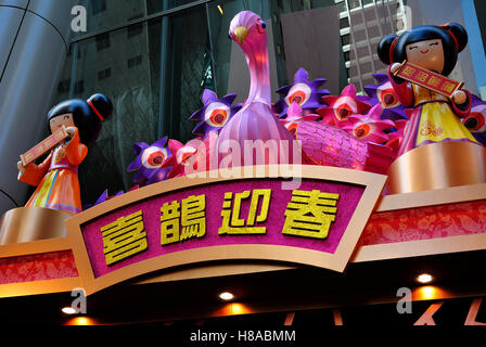 Nouvel An chinois typique d'oiseaux et de l'incorporation de décoration design poupée Banque D'Images