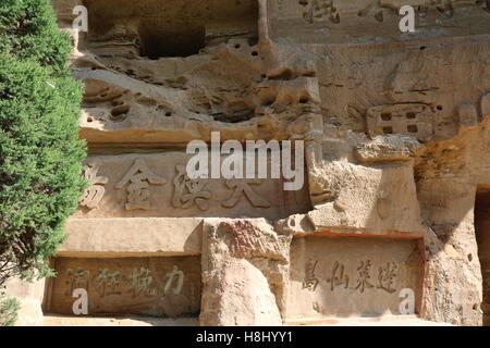 Sculptures sur le mur chinois ancien Banque D'Images