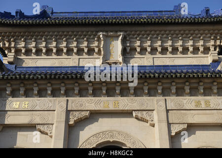 Nanjing, Nanjing, Chine. Nov 11, 2016. Nanjing, Chine - 11 novembre 2016 : (usage éditorial uniquement. Chine OUT) .Les gens commémorer Dr. Sun Yatsen au mausolée Sun Yat-sen de Nanjing, capitale de la province de Jiangsu, Chine orientale, le 11 novembre 2016, marquant le 150e anniversaire de Sun Yat-sen's birthday. Le Dr Sun Yat-sen était un révolutionnaire chinois, médecin, premier président et père fondateur de la République populaire de Chine. Comme le pionnier de la République de Chine, Sun est appelé le ''père de la nation'' dans la République de Chine (ROC), Hong Kong et Macao, et la ''précurseur de Banque D'Images