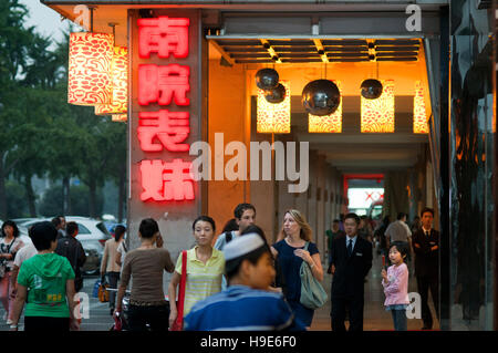 Magasins et hôtels à l'intérieur de la zone fortifiée de Xi'an, province du Shaanxi, en Chine. Banque D'Images