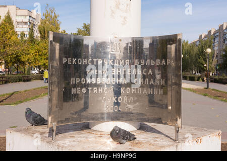 Volgograd, Russie - le 23 octobre 2016 : plaque commémorative installée sur le Boulevard Engels Krasnoarmeysk, district de Volgograd, organisé en l'honneur de la Banque D'Images