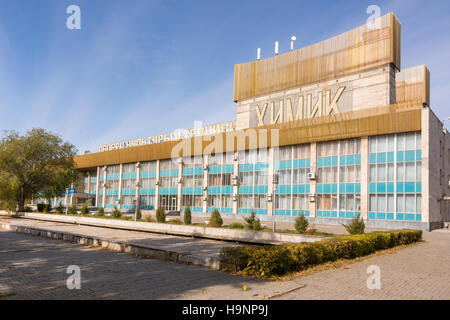 Volgograd, Russie - le 23 octobre 2016 : Le bâtiment du palais de la Culture et de la Science 'chimiste' à Krasnoarmeysk, district de Volgograd Banque D'Images