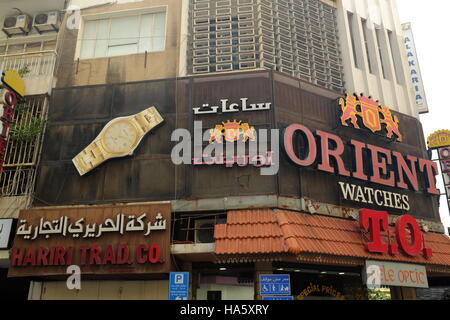 Ce coin de rue est sur la rue Hamra, au cœur de l'Hamra, Beyrouth, quartier. Banque D'Images