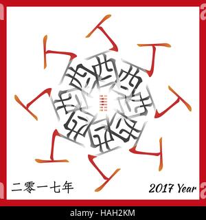 Symbole du Nouvel An chinois 2017 de hiéroglyphes. Traduction de feng shui zodiaque signes hiéroglyphes- feu et de coq. Coq de feu Yin Année. Hexagramme Illustration de Vecteur