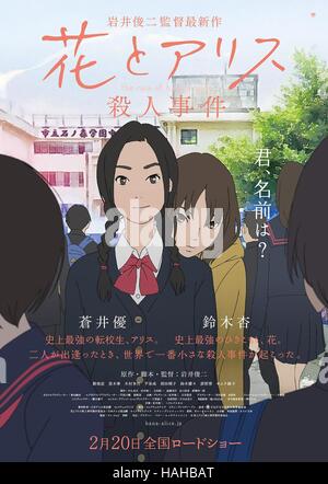 Hana to Alice Satsujin Jiken l'affaire de meurtre de Hana & Alice Année : 2015 Réalisateur : Japon Shunji Iwai affiche de film d'Animation (Japon) Banque D'Images