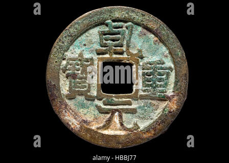 Coin de la dynastie Tang de l'Empereur Gaozong Banque D'Images