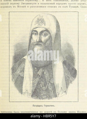 Изъ исторіи Москвы. 1147-1703. Очерки. 212 рисунками Съ. [Par] В. Н. [C.-à-d. par C. Nazarevsky.] Image prise à partir de la page 167 de "Изъ исторіи 1147-1703 Москвы Banque D'Images