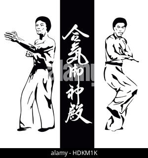 Illustration de deux hommes pratiquant le Kung Fu Banque D'Images