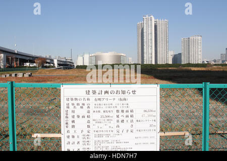 Une vue de l'emplacement proposé d'Ariake Arena pour les 2020 Jeux Olympiques et Paralympiques de Tokyo est vu à Tokyo, Japon, le 9 décembre 2016. © Hiroyuki Ozawa/AFLO/Alamy Live News Banque D'Images