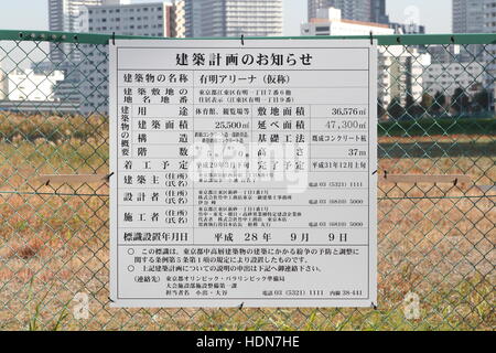 Une vue de l'emplacement proposé d'Ariake Arena pour les 2020 Jeux Olympiques et Paralympiques de Tokyo est vu à Tokyo, Japon, le 9 décembre 2016. © Hiroyuki Ozawa/AFLO/Alamy Live News Banque D'Images