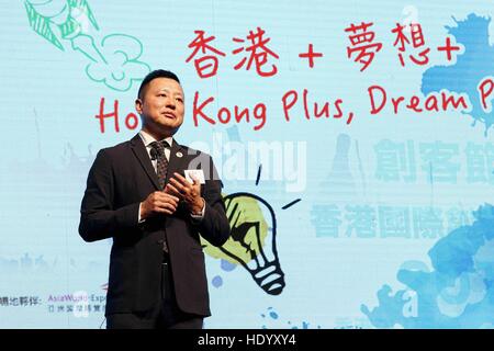 Hong Kong. Le 15 décembre, 2016. Entrepreneur chinois Zhou Hang parle lors de la 2016 Hong Kong International Festival les entrepreneurs à Hong Kong, Chine du sud, le 15 décembre 2016. Credit : Wang Xi/Xinhua/Alamy Live News Banque D'Images