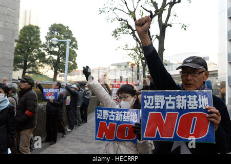 Tokyo, Japon. 18Th Oct, 2016. Les gens crient des slogans contre la décision de la cour supérieure à l'extérieur de l'édifice du Japon à Tokyo, Japon, le 20 décembre 2016. La cour du Japon le mardi a confirmé une décision du tribunal inférieur en faveur de l'intention du gouvernement de transférer une base aérienne du Corps des Marines des États-Unis au sein de la préfecture de l'île d'Okinawa, en dépit du peuple local exige que la base américaine soit déplacé en dehors de la préfecture. © Ma Ping/Xinhua/Alamy Live News Banque D'Images