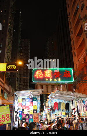 Un marché de nuit dans la région de Mong Kok, Hong Kong, Chine Banque D'Images