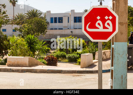 Signe de la circulation sur la rue à Sidi Ifni. Sud-ouest du Maroc. Banque D'Images