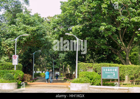 Entrée du Parc de la forêt Daan à Taipei, Taïwan Banque D'Images