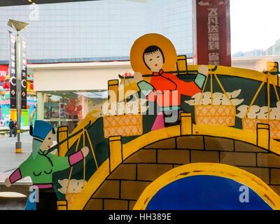 Shanghai, Chine. 16 janvier, 2017. **Un usage éditorial uniquement. Chine OUT** Divers peintures paysannes Jinshan peut être vu sur le mur d'un restaurant à Shanghai. Le paysan Jinshan tableaux, l'un des types d'art populaire traditionnel de Shanghai, ont été lancés dans les années 1970. Credit : ZUMA Press, Inc./Alamy Live News Banque D'Images