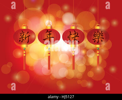 Nouveau, lanternes, serpent, chinois, toile de fond, l'arrière-plan, ans, l'année, rouge, Banque D'Images