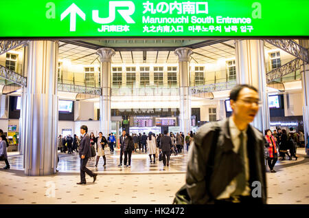 La gare de Tokyo, Marunouchi, Tokyo, Japon Banque D'Images