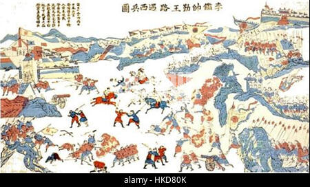 Cette œuvre représente l'armée chinoise repoussant une force japonaise de 4 000 hommes au cours d'une bataille historique significative. La peinture capture la bravoure et la détermination des forces chinoises dans la défense contre l'invasion. Banque D'Images