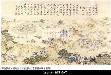 'Le siège de la ville de Yongsui' est une peinture à l'huile historique représentant une scène dramatique de guerre pendant la guerre de Corée. Il capture la défense féroce de la ville dans les détails vifs, en se concentrant sur la lutte humaine dans la bataille. Banque D'Images