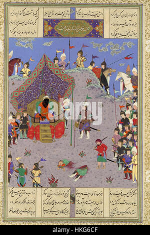 Fa Rud Folio du Shahnama de Shah Tahmasp illustrant le deuil de Farud et ...