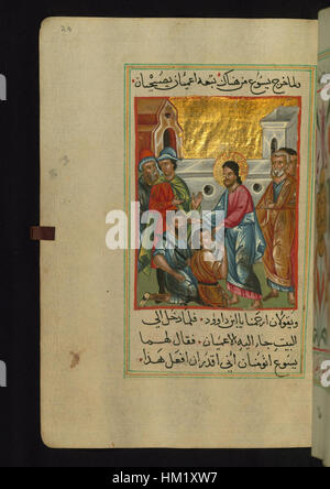 Ilyas Basim Khuri Bazzi Rahib - Jésus guérit deux aveugles - Walters W59224A - Page complète Banque D'Images