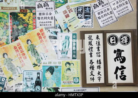 Hong Kong, Chine. Feb, 2017 4. **Un usage éditorial uniquement. Chine OUT** L'Ocean Park de Hong Kong dans le sud de la Chine à Hong Kong. Crédit : SIPA Asie/ZUMA/Alamy Fil Live News Banque D'Images
