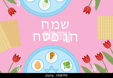 Carte de souhaits avec Pâque Seder festif. Modèle de Pessa'h pour votre conception. Vector illustration. Illustration de Vecteur