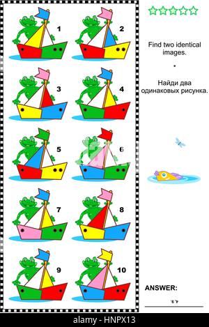 Puzzle visuel : trouver deux images identiques de bateaux colorés. Réponse inclus. Illustration de Vecteur