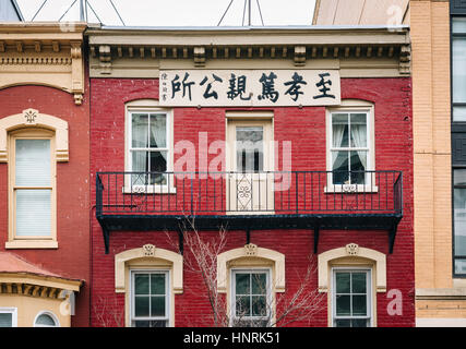 Les entreprises sur la 6ème rue dans le quartier chinois, à Washington, DC. Banque D'Images