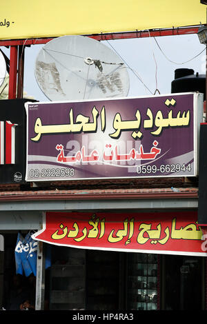 Les panneaux publicitaires dans la ville de Jéricho, Territoires Palestiniens, Cisjordanie, palestine, israël Banque D'Images