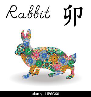 Signe zodiacal chinois Lapin, élément fixe le bois, symbole de la nouvelle année sur le calendrier oriental, vecteur dessiné à la main avec des pochoirs géométriques couleur flux motley Illustration de Vecteur
