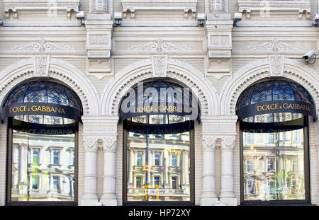 La célèbre marque de mode windows du magasin avec l'affichage dans le centre-ville de Moscou. Plantes ornementales, bâtiments historiques montrant les détails architecturaux. Banque D'Images