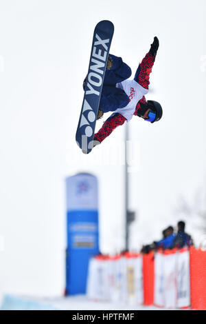 Hokkaido, Japon. Feb 25, 2017. Nedefuji Ayumu (JPN) : snowboard halfpipe hommes au cours de la 2017 Jeux Asiatiques d'hiver de Sapporo à Bankei Ski Park à Hokkaido, Japon . Credit : AFLO SPORT/Alamy Live News Banque D'Images