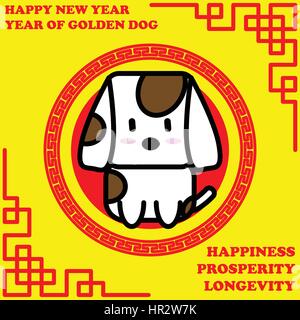 Bonne année du Chien d'or sur fond d'or de l'année et la bonne parole pour la vie Illustration de Vecteur