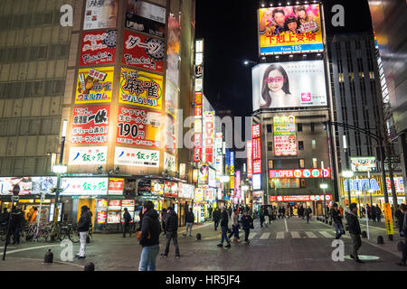 Les lumières de la nuit de la zone de divertissement, Kabukicho, Shinjuku Tokyo. Banque D'Images