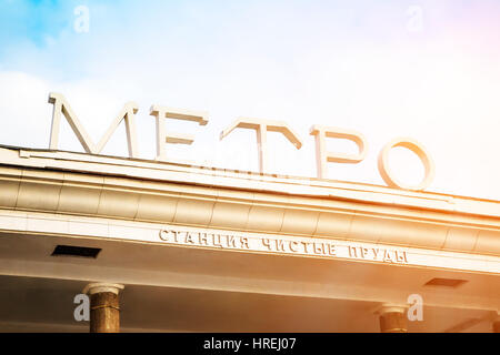 Inscription avec le nom de la station de métro "Chistye Prudy" à Moscou, Russie Banque D'Images