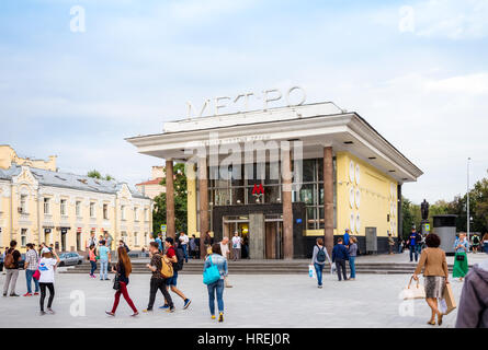 Moscou - 26 août 2016 : Les gens de marcher sur la place près du pavillon d'entrée de la station de métro Chistye Prudy. Ce domaine a été reconstruit en 2 Banque D'Images