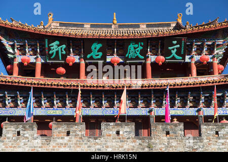 Porte Sud, Dali, Yunnan, Chine Banque D'Images
