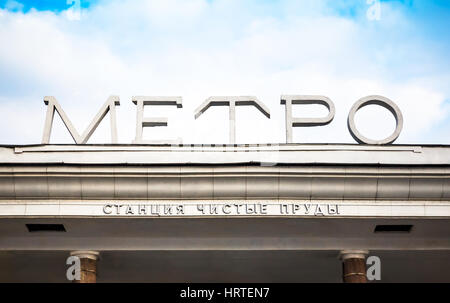 Inscription avec le nom de la station de métro "Chistye Prudy" à Moscou, Russie Banque D'Images