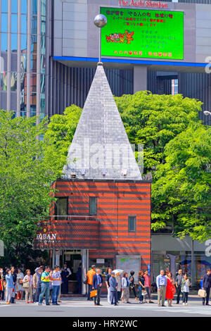 Zone de police à sukiyabashi Tokyo Japon Banque D'Images