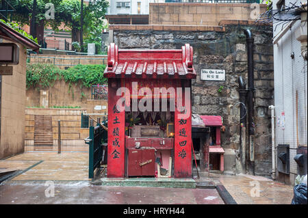 Rue de culte traditionnel dans quartier central, hong kong Banque D'Images