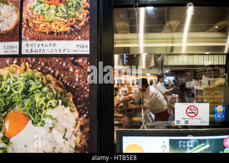 Photo d'un menu affiché à l'extérieur d'un restaurant japonais, Kyoto, Japon Banque D'Images