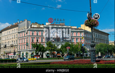 Platz, Oktogon, Andrassy ut, Budapest, Hongrie Banque D'Images