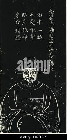 Le titre contient des caractères flous ou codés, nécessitant une traduction ou une clarification pour une interprétation précise. Banque D'Images