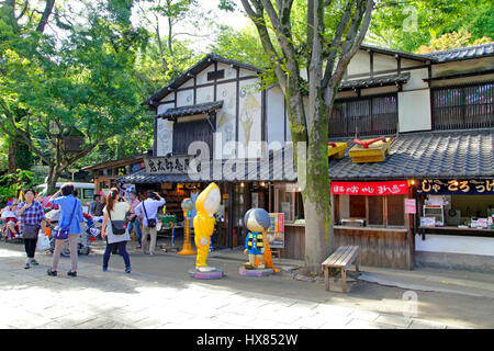 Kitaro Chaya Cafe ville de Chofu Tokyo Japon Banque D'Images