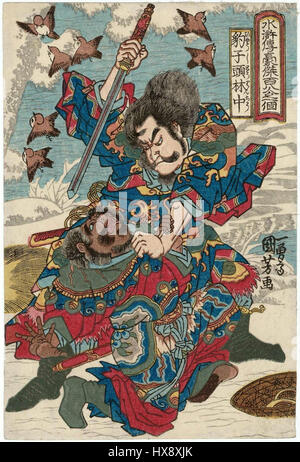 Utagawa Kuniyoshi E6B0B4E6BBB8E582B3 E69E97E586B2 Banque D'Images