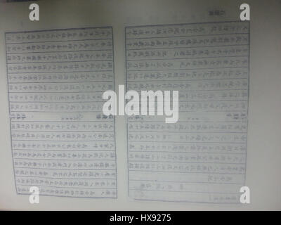 Cette chaîne de texte semble être un ensemble de caractères Unicode ou un nom codé, éventuellement en chinois ou dans une autre langue. Il ne s'agit pas d'un titre ou d'un sujet reconnaissable, de sorte que d'autres éclaircissements pourraient être nécessaires pour l'interpréter correctement. Banque D'Images