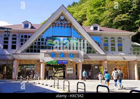 Mont Takao gare du téléphérique ville Hachioji Tokyo Japon Banque D'Images