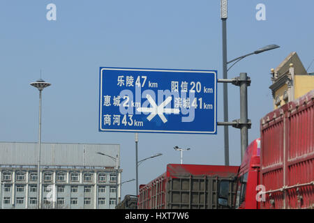 Binzhou, Binzhou, Chine. Mar 29, 2017. Binzhou Chine, 29 mars 2017 à : (usage éditorial uniquement. Chine).Un passage menant à six directions différentes confond beaucoup de pilotes dans l'est de la Chine, Binzhou La province du Shandong, le 29 mars, 2017. Crédit : SIPA Asie/ZUMA/Alamy Fil Live News Banque D'Images